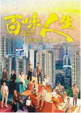 三体 泡泡影视电视剧